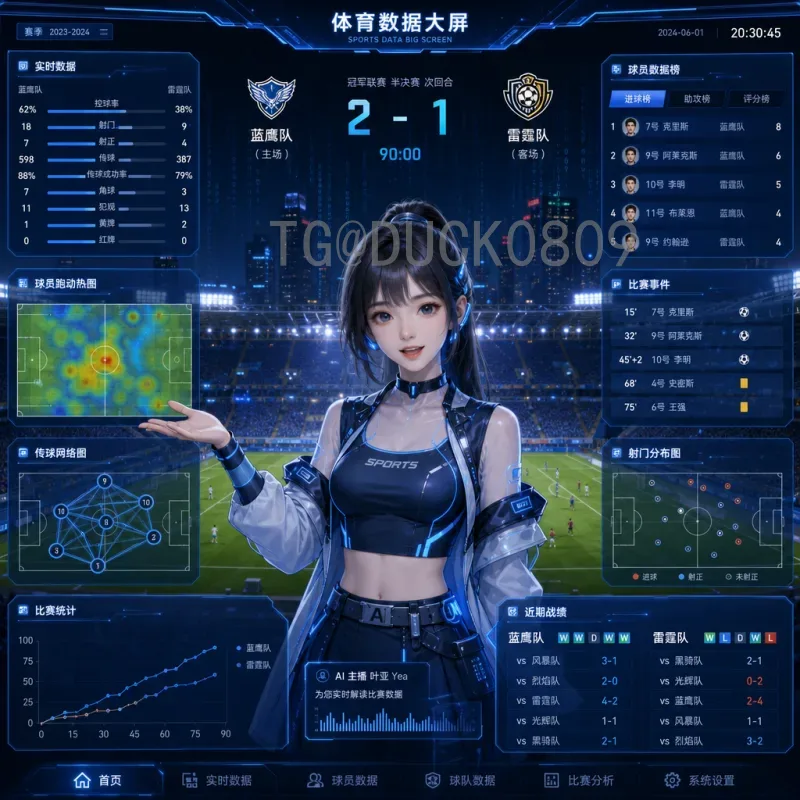 2026世界杯热门分析：传统强队与新势力争锋，谁能问鼎大力神杯？