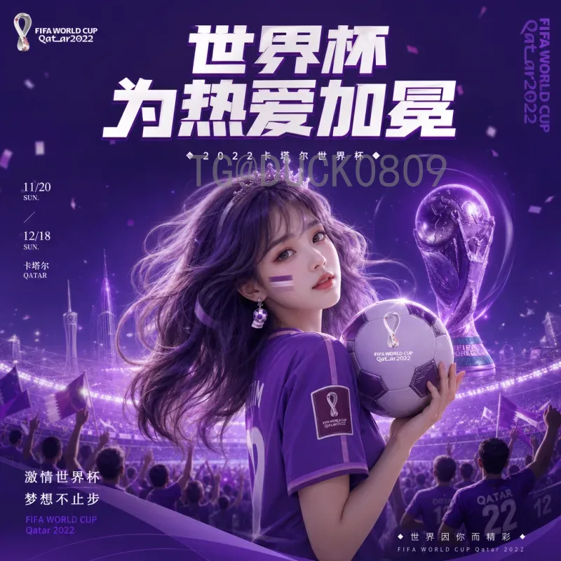 实时2026国际足联世界杯比赛日程安排-完整赛程一览与观赛指南
